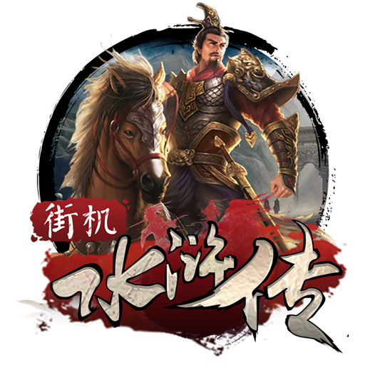 威斯尼斯平台
