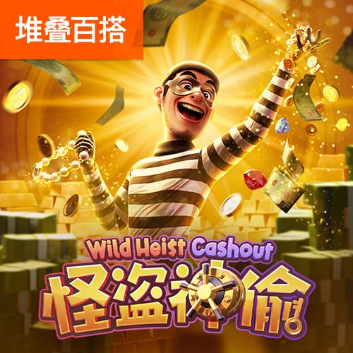 豪赢体育app下载官网
