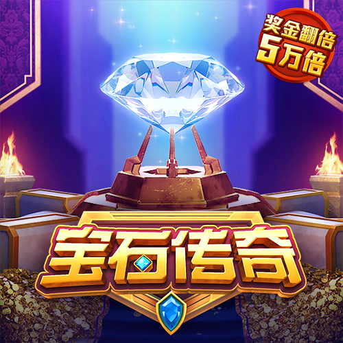 ng28南宫国际