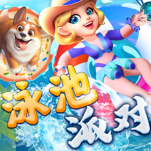 亚体育app下载