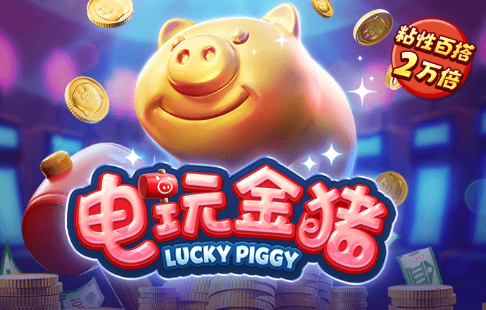佳博体育官网登录平台