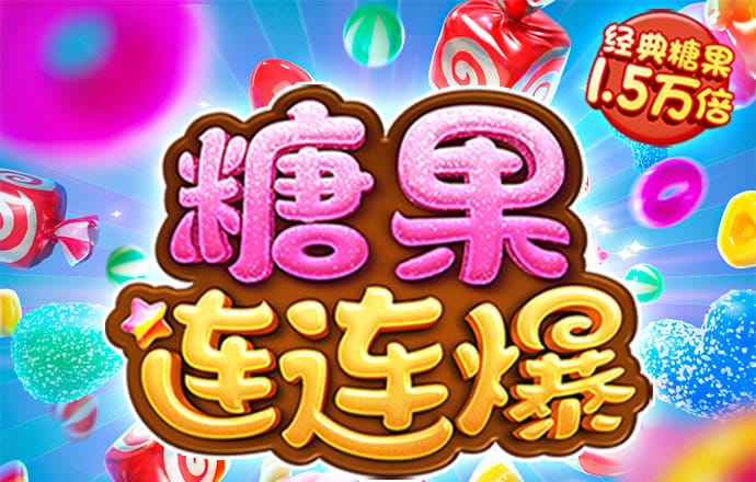 港澳宝典8808