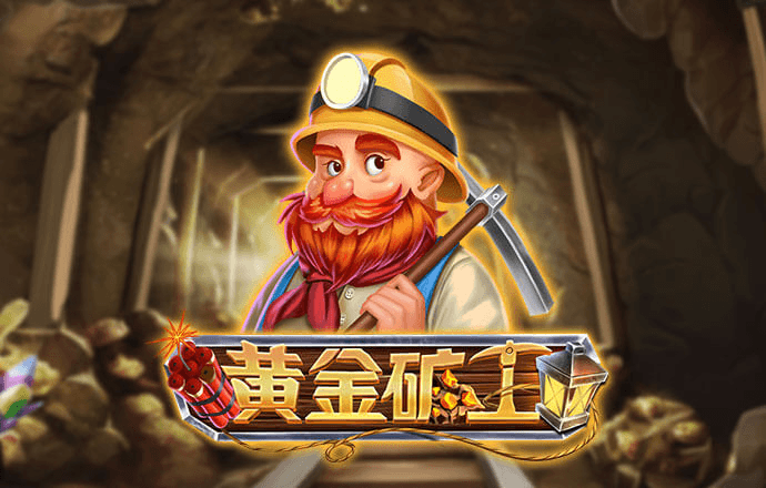 银娱geg优越会线路截图4