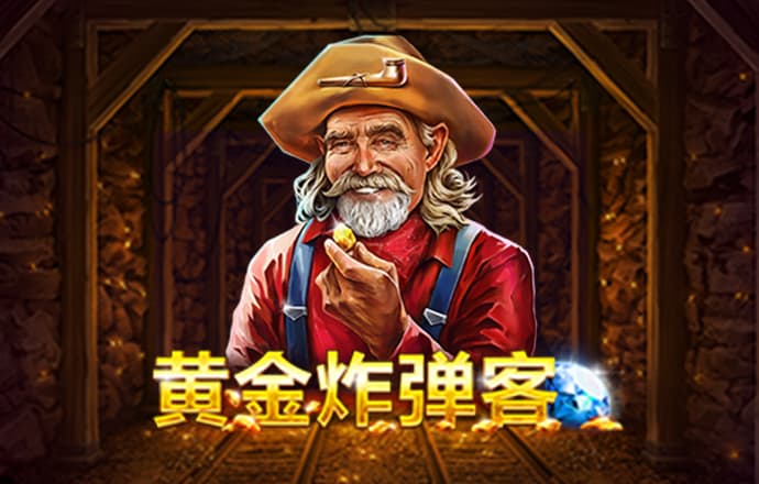 九博体育app下载官网