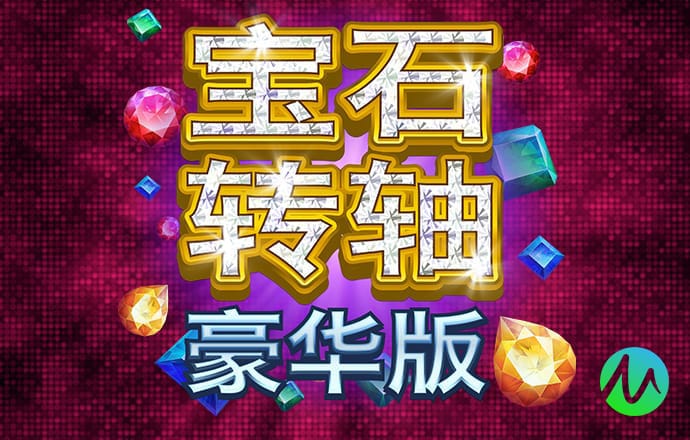 VNS59859威尼斯城