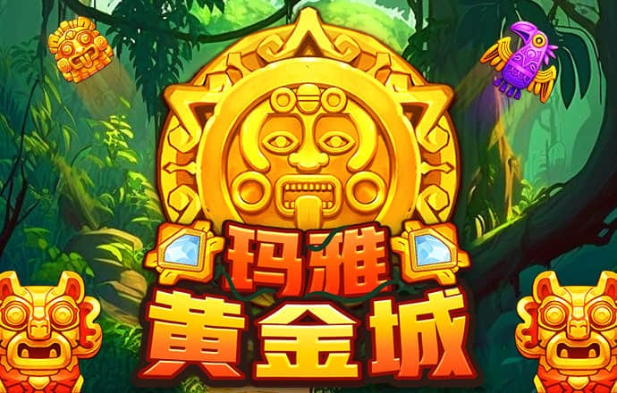 亚星真人百家乐官网